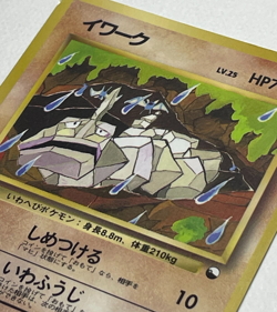 Japanese Pokemon Card Onix No.095 Expansion Sheet Tomokazu Komiya HP Crease - Image 2