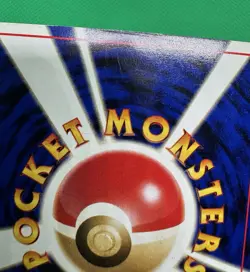 Houndoom Pokemon 2000 Neo Discovery Japanese Holo Rare #229 HP - Image 4