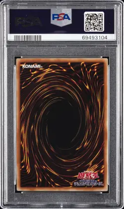 2022 YU-GI-OH! JPN 25TH ANV ULTIMATE KAIBA SET BLUE-EYES WHITE DRAGON PSA 10 - Image 2