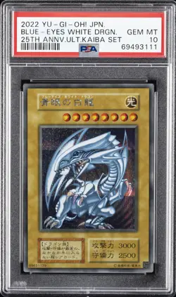 2022 YU-GI-OH! JPN 25TH ANV ULTIMATE KAIBA SET BLUE-EYES WHITE DRAGON PSA 10 - Image 1