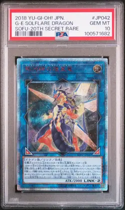 2018 YU-GI-OH! JPN SOUL FUSION #JP042 GALAXY-EYES SOLFLARE DRAGON PSA 10 - Image 1