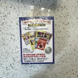 Japanese Starter Deck 1996 Factory Sealed Pokemon TCG Base Set VERY RARE VINTAGE - Image 3