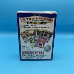 Japanese Starter Deck 1996 Factory Sealed Pokemon TCG Base Set VERY RARE VINTAGE - Image 3