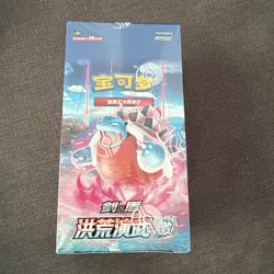 Pokemon Booster Box Simplified Chinese Sword & Shield CS3a Blastoise IN HAND - Image 1