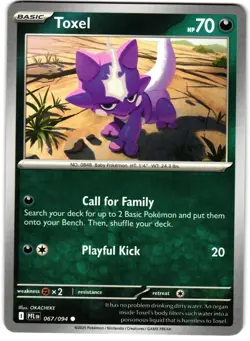 Toxel 67/94 Pokemon ME: Phantasmal Flames - Image 1