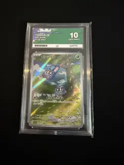 Tangela Ace 10 178/165 SV2a 151 Art Rare Japanese Pokemon Tcg - Image 1