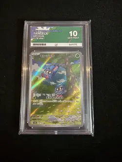 Tangela Ace 10 178/165 SV2a 151 Art Rare Japanese Pokemon Tcg - Image 2