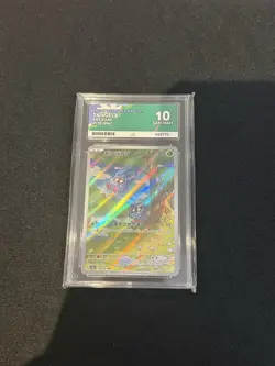Tangela Ace 10 178/165 SV2a 151 Art Rare Japanese Pokemon Tcg - Image 3