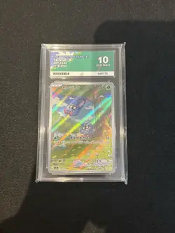 Tangela Ace 10 178/165 SV2a 151 Art Rare Japanese Pokemon Tcg - Image 4