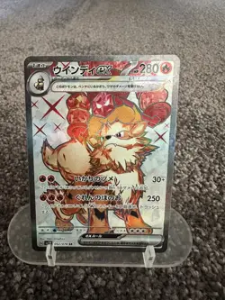 Pokemon Japanese Arcanine ex SR 092/078 NM - Image 1