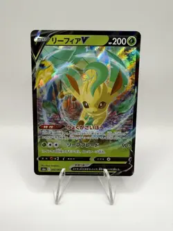 Leafeon V 002/069 Holo Evolving Skies Eevee Heroes JAPANESE S6A Pokemon Cards NM - Image 1