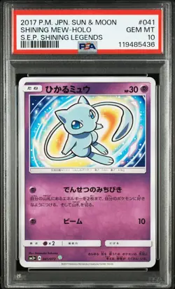 PSA 10 Pokemon Card Shining Mew Holo Shining Legends 2017 041 Japanese - Image 1