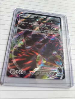 Pokemon TCG Corviknight VMAX Card 110/163 - Image 4