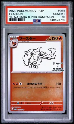 2023 POKEMON JAPANESE SV-P PROMO YU NAGABA X PCG CAMPAIGN #065 FLAREON PSA 10 - Image 1