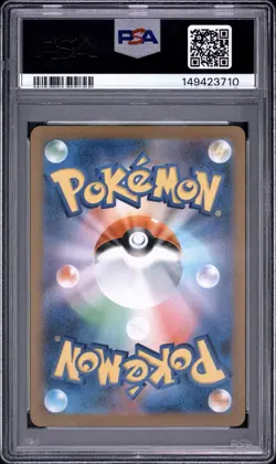 2023 POKEMON JAPANESE SV-P PROMO YU NAGABA X PCG CAMPAIGN #065 FLAREON PSA 10 - Image 2