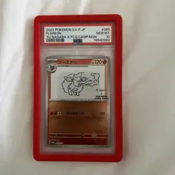 2023 POKEMON JAPANESE SV-P PROMO YU NAGABA X POKEMON #065 FLAREON PSA 10 - Image 1