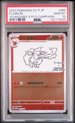 2023 POKEMON JAPANESE SV-P PROMO YU NAGABA X POKEMON CARD #065 FLAREON PSA 10 - Image 1