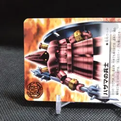 Hazama soldiers ZATCH BELL! TCG Card From Japan BANDAI Japanese Vintage #S655 - Image 3
