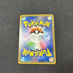 Sudowoodo 051/114 SM4+ Japanese Mirror Reverse Holo Pokemon NM - Image 2