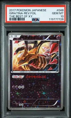 PSA 10 Giratina Reverse Foil 048/171 The Best of XY 2017 Japanese Pokemon Card - Image 1