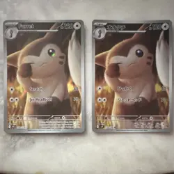 Pokemon TCG Furret SV9 Holo Alternate Art Lot 2 Cards English Japanese NM - Image 1