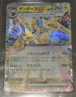 Pokemon TCG Holo Japanese JOLTEON EX Terastal Fest Ex 052/187 GEM 10 - Image 1