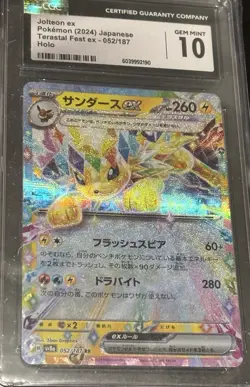 Pokemon TCG Holo Japanese JOLTEON EX Terastal Fest Ex 052/187 GEM 10 - Image 2