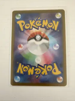 Pokemon TCG Eevee Card 210/184 VMAX Climax Secret Rare Japanese Edition - Image 2