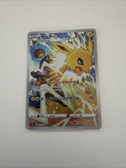 Pokemon TCG Jolteon CHR 193/184 S8b Japanese NM/M Condition - Image 1