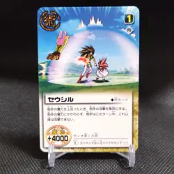 Seucil ZATCH BELL! TCG Card From Japan BANDAI Japanese Vintage #S654 - Image 1