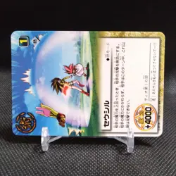 Seucil ZATCH BELL! TCG Card From Japan BANDAI Japanese Vintage #S654 - Image 2