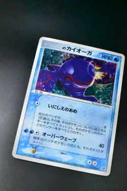 ___'s Kyogre 019/PLAY 3rd Season Sub Players Club Promo 2005 Holo Pokemon Card - Image 3