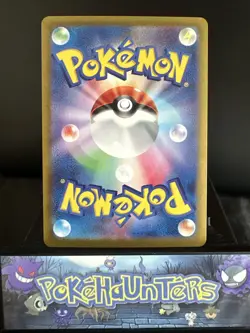 Pokemon Card Milcery 110/102 sv7 Stellar Miracle AR Japanese NM - Image 2