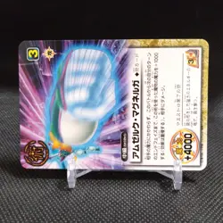 Amzelk Magnerga ZATCH BELL! TCG Card From Japan BANDAI Japanese Vintage #S653 - Image 2