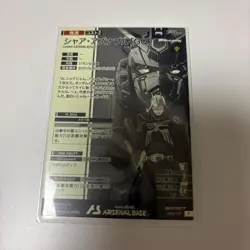 Gundam Trading Card Char Aznable Arsenal Base GQ Secret Play - Image 2
