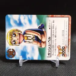 Zatch Bell ZATCH BELL! TCG Card From Japan BANDAI Japanese Vintage #S652 - Image 2
