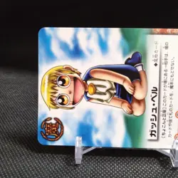 Zatch Bell ZATCH BELL! TCG Card From Japan BANDAI Japanese Vintage #S652 - Image 3