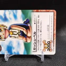 Zatch Bell ZATCH BELL! TCG Card From Japan BANDAI Japanese Vintage #S652 - Image 4
