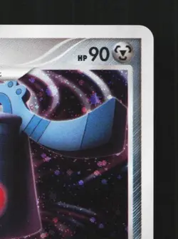 Bronzong DPBP#499 Unlimited NM Secret of the Lakes Japanese Pokemon Card TCG - Image 5