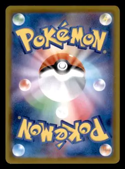 Iron Crown ex SAR SV8a: Terastal Fest ex 214/187 Japanese Pokemon Card - Image 2