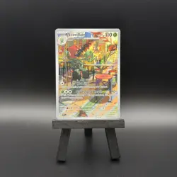 Scovillain 202/198 SV01: Scarlet & Violet Base Set Holo - Image 1