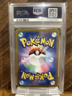 [PSA10] Volcanion EX SAR 124/100 eBay Pokemon Card Japan Import Pokemon - Image 2