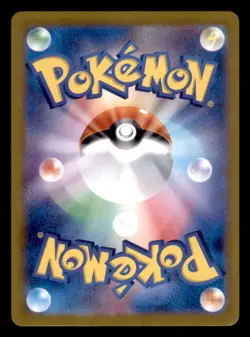 Bewear - AR SV6a: Night Wanderer 076/064 Japanese Pokemon Card NM - Image 2