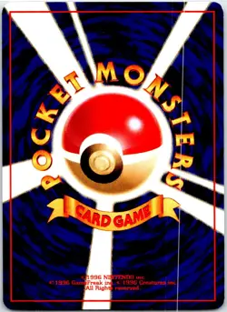 BUTTERFREE NO. 012 JAPANESE JUNGLE HP - Image 2
