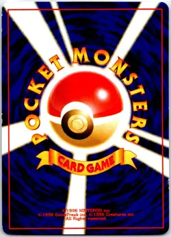 EEVEE NO. 133 JAPANESE JUNGLE LP - Image 2