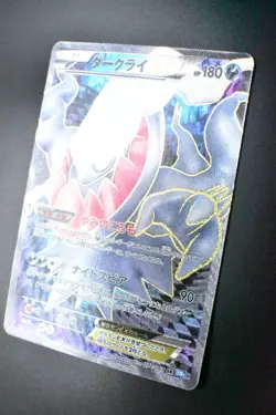 Darkrai EX 072/069 Dark Rush 2011 SR 1st Edition Full Art Japanese Pokemon Card - Image 4