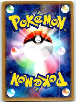 JIGGLYPUFF 057/083 JAPANESE UNDONE SEAL ADV LP - Image 2