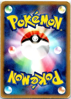 NIDORAN 053/068 JAPANESE DRAGON FRONTIERS EX HP - Image 2