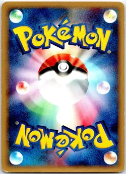 DRATINI 031/128 JAPANESE EXPEDITION E SERIES E1 LP - Image 2