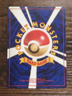 Meganium Neo Premium File 1 Holo Japanese Pokemon Promo LP- - Image 2